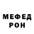 Метадон белоснежный Vigoss WikkyWikky