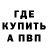 КЕТАМИН VHQ Annie Banks