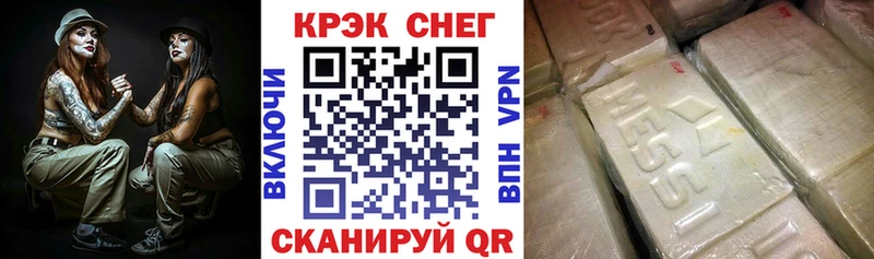 МЕГА маркетплейс  Пыть-Ях  COCAIN Боливия  наркота 