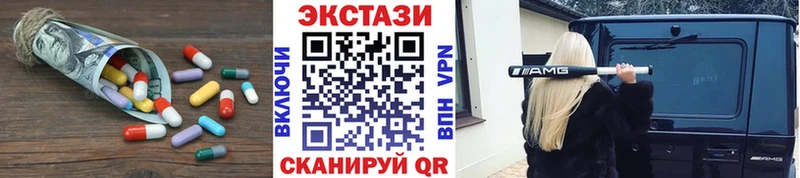 ЭКСТАЗИ 280мг  наркошоп  Пыть-Ях 