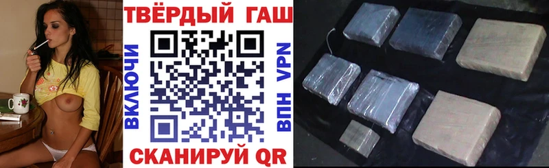 ГАШИШ hashish omg маркетплейс Пыть-Ях