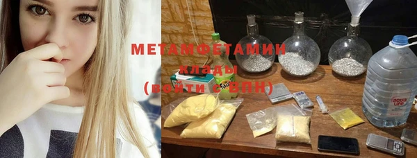 прущие крисы Балахна