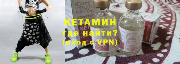 COCAINE Балабаново