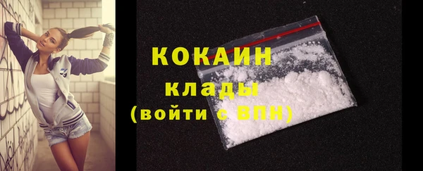 COCAINE Балабаново