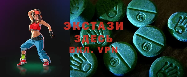 марки nbome Арсеньев