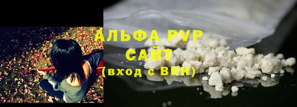 прущие крисы Балахна
