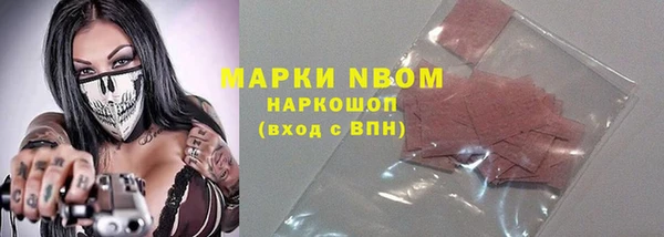 прущие крисы Балахна