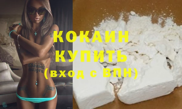 прущие крисы Балахна