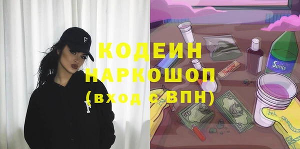 COCAINE Балабаново