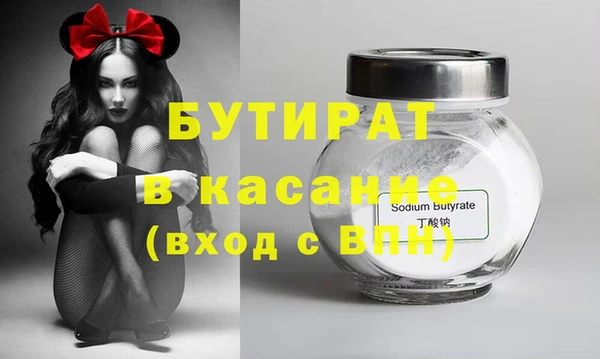 меф Баксан