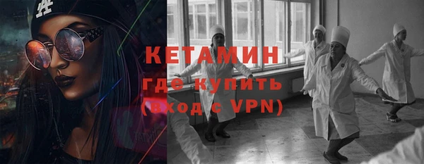 COCAINE Балабаново