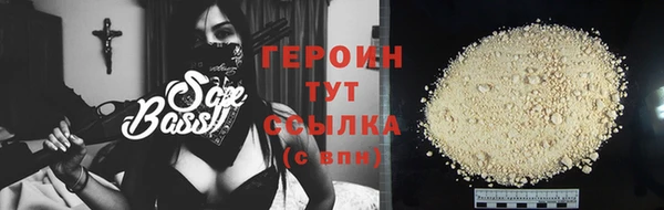 COCAINE Балабаново