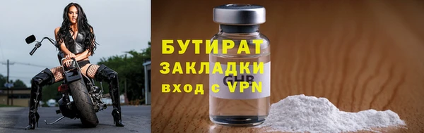 прущие крисы Балахна