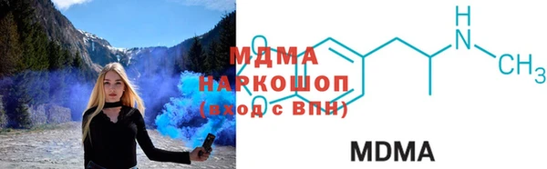 COCAINE Балабаново