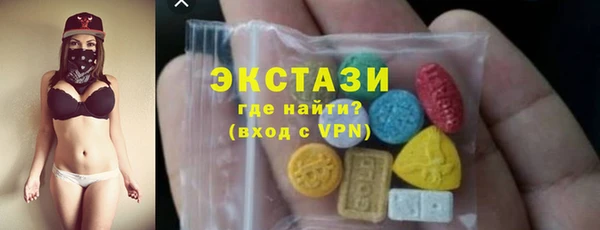 марки nbome Арсеньев