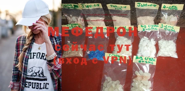 COCAINE Балабаново