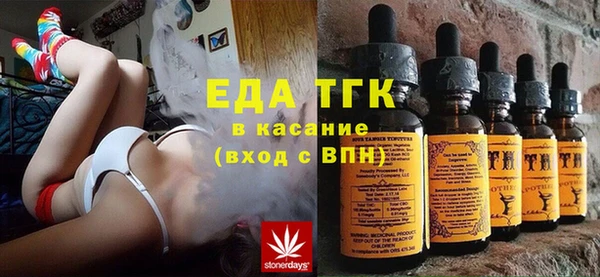 COCAINE Балабаново