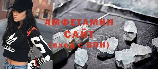 COCAINE Балабаново