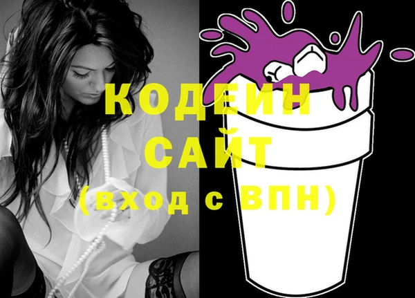 COCAINE Балабаново