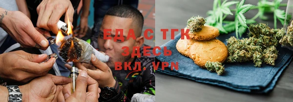COCAINE Балабаново
