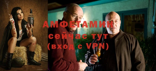 COCAINE Балабаново
