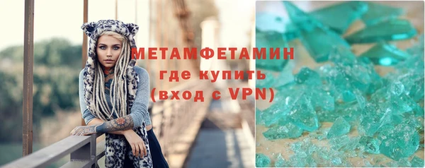 COCAINE Балабаново
