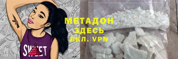 марки nbome Арсеньев