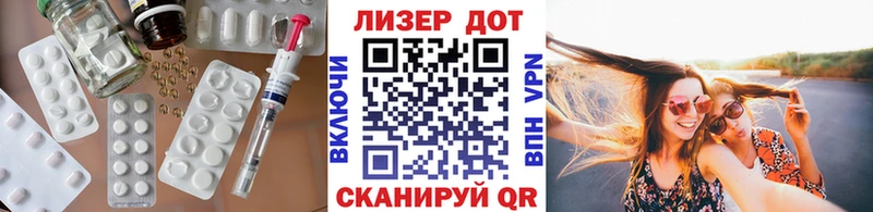 наркошоп  Пыть-Ях  LSD-25 экстази кислота 