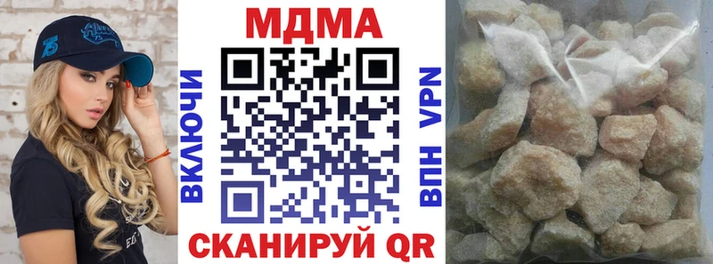 MDMA молли  продажа наркотиков  дарк нет телеграм  Пыть-Ях 