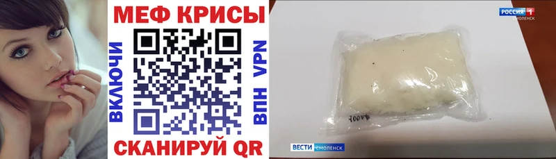 закладка  Пыть-Ях  ОМГ ОМГ ссылки  Меф мяу мяу 