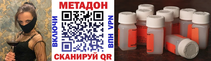 МЕТАДОН кристалл  Пыть-Ях 