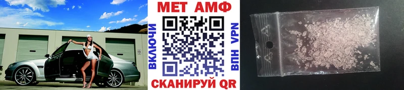 даркнет официальный сайт  Пыть-Ях  Метамфетамин пудра 