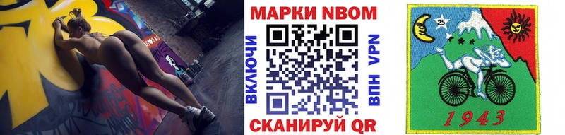 закладка  Пыть-Ях  Марки N-bome 1,5мг 
