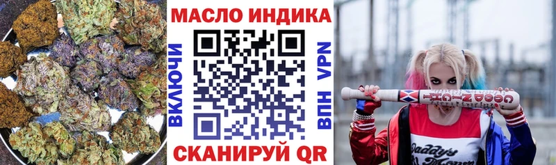 что такое   Пыть-Ях  Дистиллят ТГК вейп с тгк 