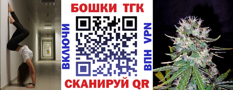 площадка как зайти  Пыть-Ях  Бошки Шишки конопля 